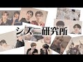 【衝撃】NCTの尊すぎるペア4選!