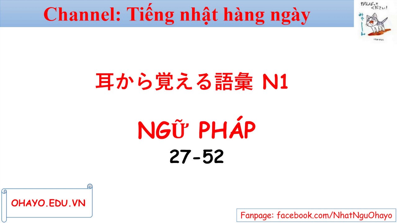 Mimi Kara Oboeru N1 Ngữ Phap Bai 2 Youtube Mimi Kara Oboeru N1 Ngữ Phap Bai 2 Youtube