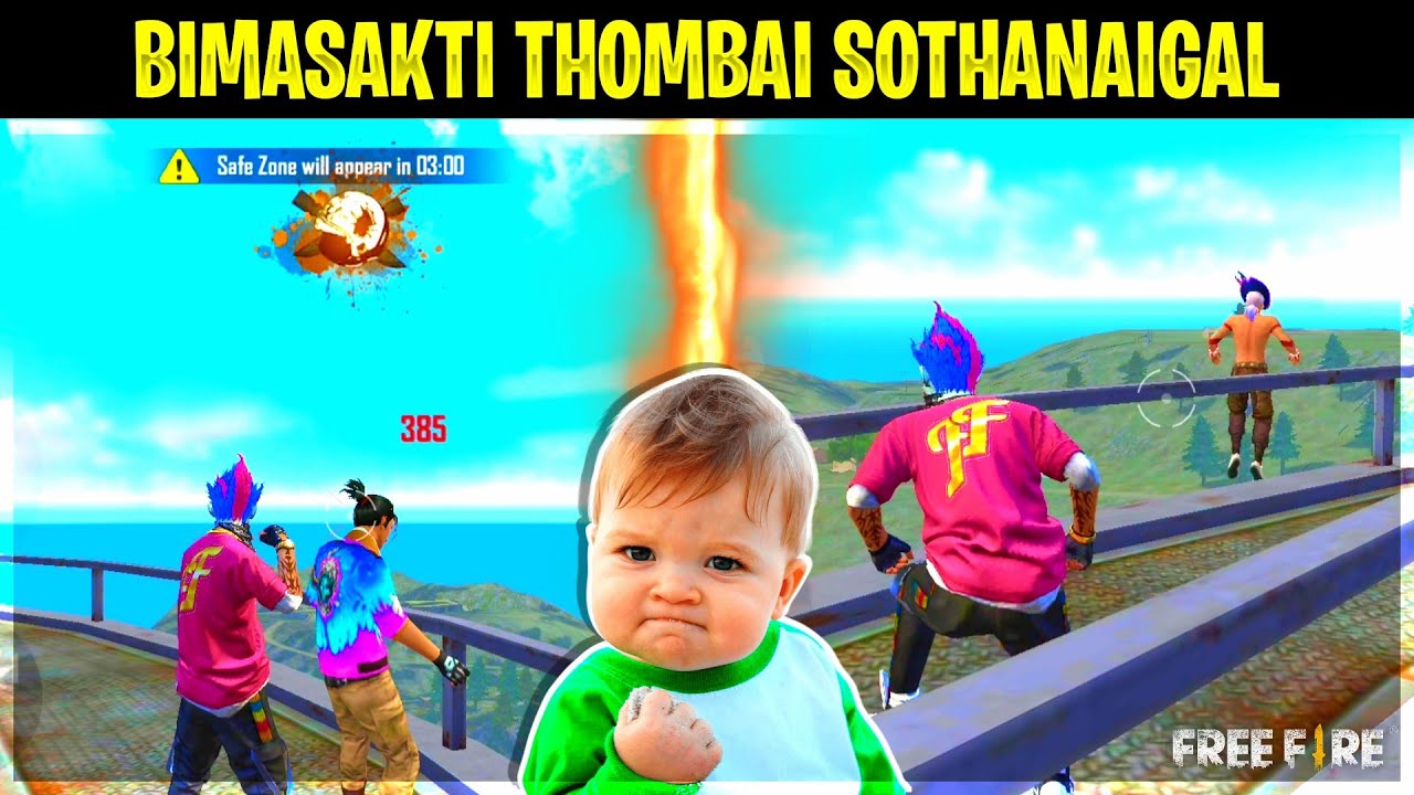Download BIMASAKTI THOMBAI SOTHANAIGAL 😂 | GAMING PUYAL | #Shorts