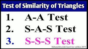 Test of similarity of triangles | Std 10th | Important basic for practice set 1.3 | Geometry | MSB