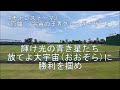 2023年 チャンステーマ3 原曲 宇宙の王者グレンダイザー 2023年 チャンステーマ3 原曲 宇宙の王者グレンダイザー