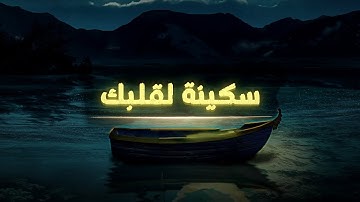 “سورة المؤمنون” أسر القلوب بروعة أدائه ~ د ياسر الدوسري يتغنّى بأروع التلاوات بالحرم المكي