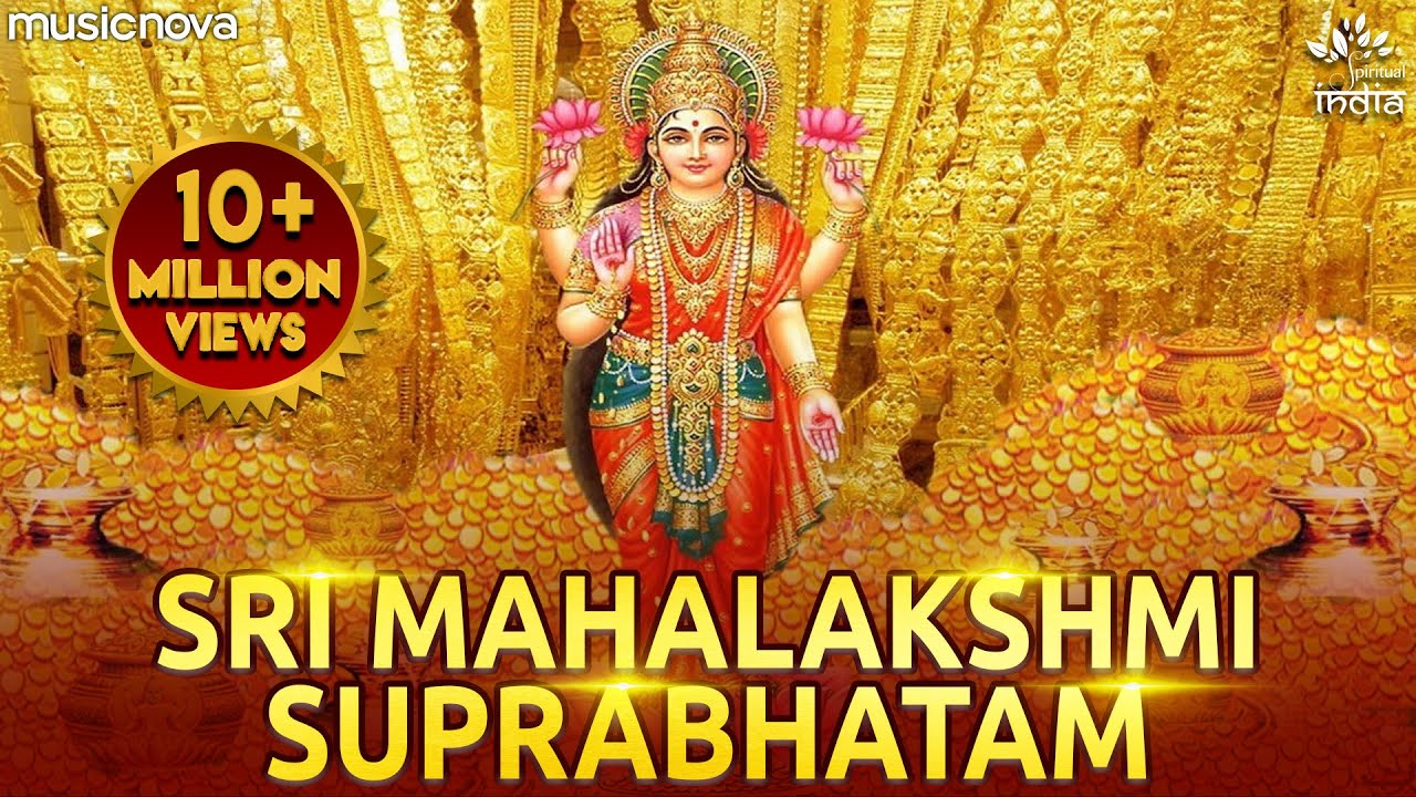 Shree MahaLakshmi Suprabhatam  Laxmi Devi Songs