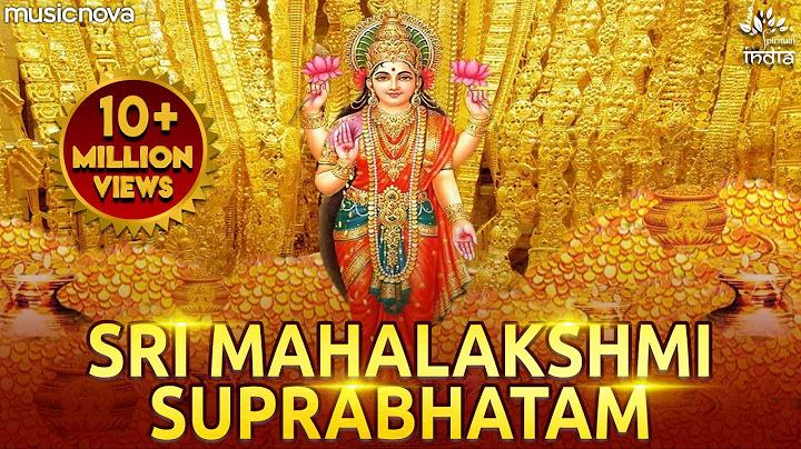 Shree MahaLakshmi Suprabhatam | Laxmi Devi Songs