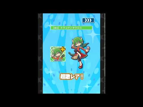 ぷよクエ アンケートガチャ10連 Youtube