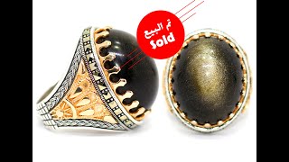 خاتم حجر القمر الطبيعي MoonStone عالي البريق Full Fire