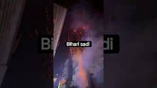 Bihar ka sadi patakhe ke sath Rakhikavlogs & vyom please subscribe #lifeisbutadream