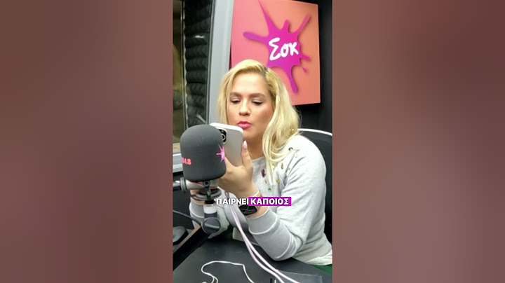Η φάρσα στην Μαρία | Sok Morning Show | SokFM 104.8