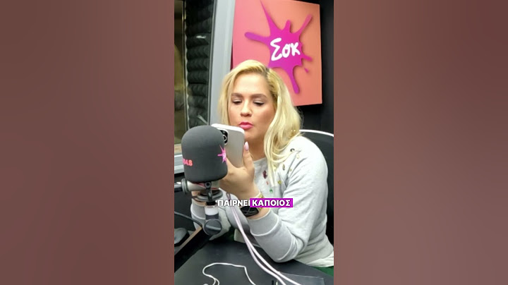 Η φάρσα στην Μαρία | Sok Morning Show | SokFM 104.8