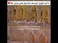 تلاوة رائعة تفوق الوصف للشيخ علي جابر رحمه الله من سورة النجم حالات واتس اب مقاطع دينية قصيرة