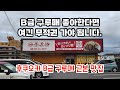 후쿠오카 B급 구루메의 근본은 여기! 공항 근처 맛집 아카베에 후쿠오카 여행 맛집 추천 akabei