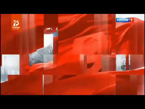 Заставка программы Вести