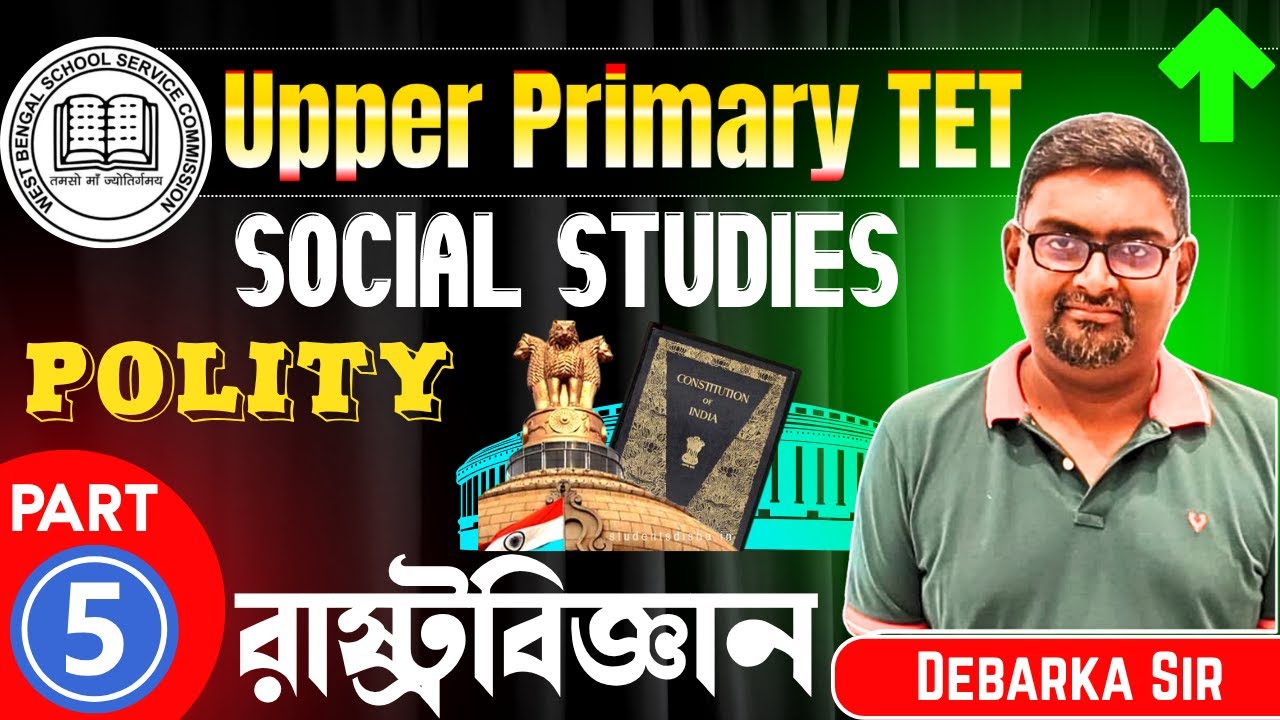 Upper Primary TET 2025 | Social Studies Polity | Set- 5 | Most Expected MCQs | Debarka Sir | VSCE
