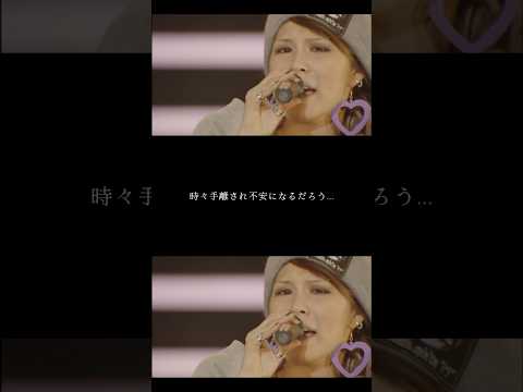 「LIFE」 from 日本武道館 A.I. 2006年 12/22までPrime Videoでライブ映像作品配信中🎞️