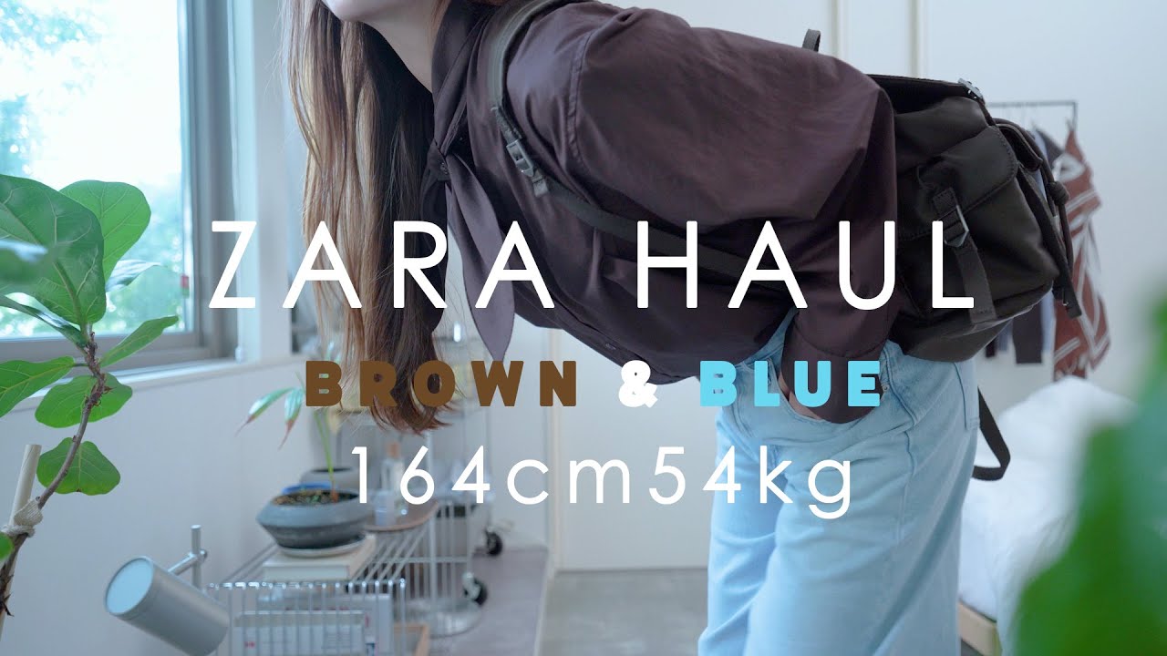 ZARA購入品｜この秋はチョコミントカラーで甘爽コーデ🧸🐋｜H&M購入品も🛍️