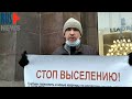 ⭕️ Пикеты на Тверской пострадавших от жилищного беспредела в Москве