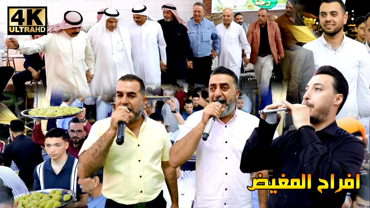 مجوز ويرغول ثقل ع الدرازي 2025 حسين وابراهيم الخزاعلة ( افراح المغيض ) عرس الدكتور رجا مغيض