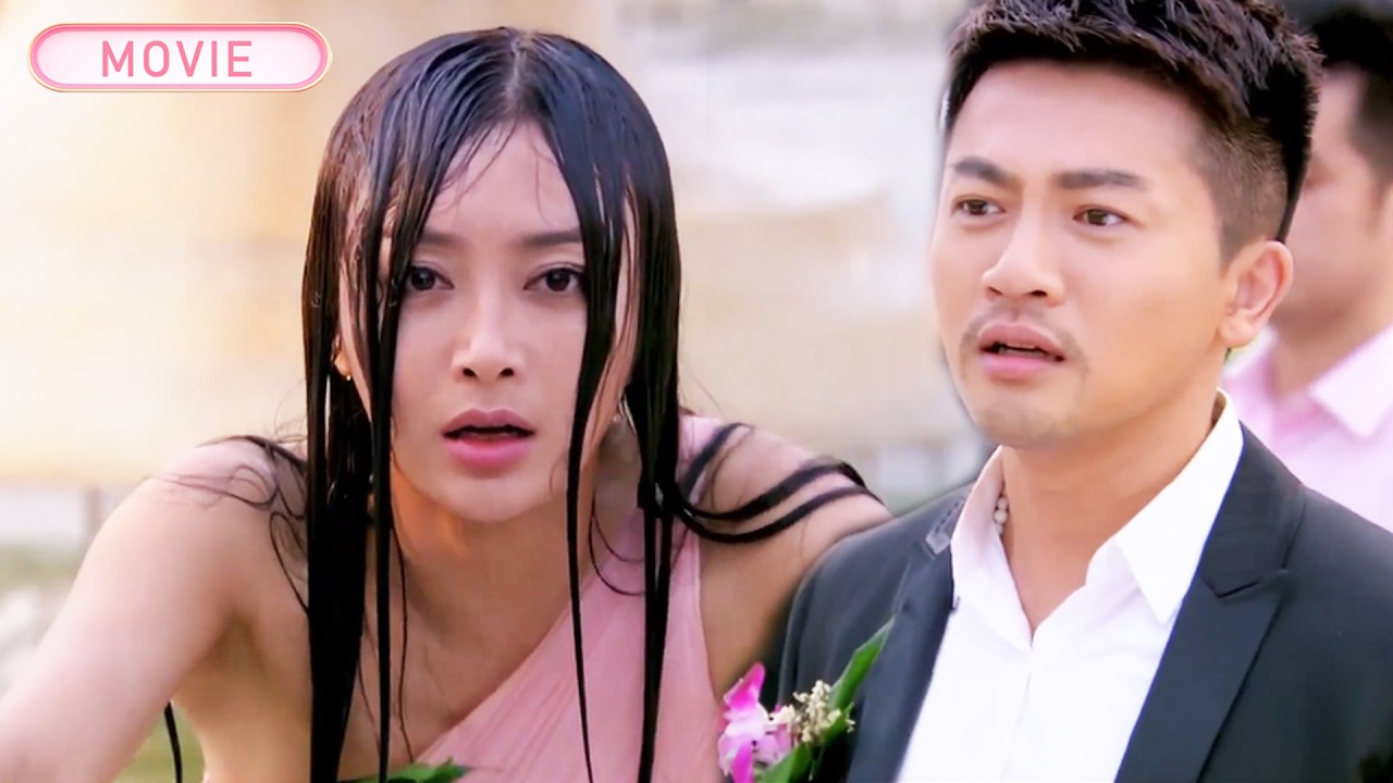 【MOVIE】伴娘在婚禮上狼狽落水，竟讓一旁的億萬總裁對她一見鍾情！#秦岚  #苏有朋   #一见钟情 #甜宠 #职场
