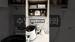 둔산자이아이파크입주아파트포장이사진행 #대전둔산자이아이파크포장이사 #둔산입주아파트포장이사 #대전이사짐센터 #대전이사견적 #대전포장이사전문업체 #대전세종이사견적 #세종이사짐센터
