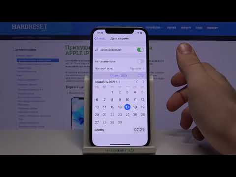 Смена даты и времени на iPhone 12 Pro / Как поменять время и дату на iPhone 12 Pro?