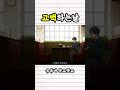 두근두근 고백