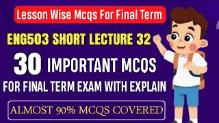 ENG503 Short Lecture 32 || ENG503 Final Term MCQs 2025 || ENG503 Final Term Preparation 2025