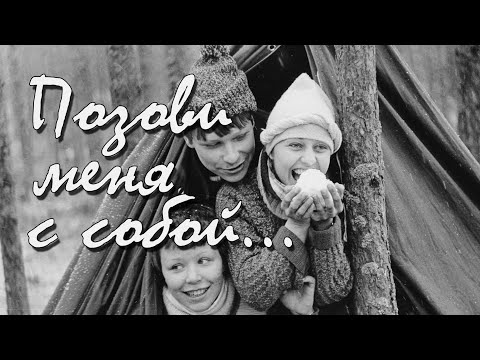 Видео: РОМАНТИКА 80-Х - ПРИВЕТ ИЗ СССР.  (Фотографии А.В. Скверчинского)