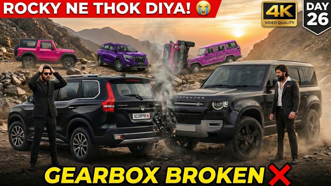 ROCKY BHAI NE MERI GADI TOD DI? 😭 Gearbox Tut Gaya! 🚫 3 vs 2 Gang War | Day 26