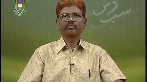 Sabras | Urdu ki Pehli Dastan | M.A_Urdu_2nd Year | IMC, MANUU