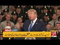 Dead*ly Ballistic Missile Atta*ck! Several People Kil**led | 04 PM Headlines | 92NewsHD