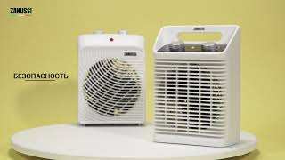 Обзор тепловентиляторов Zanussi ZFH S 204 и Zanussi ZFH S 202 1