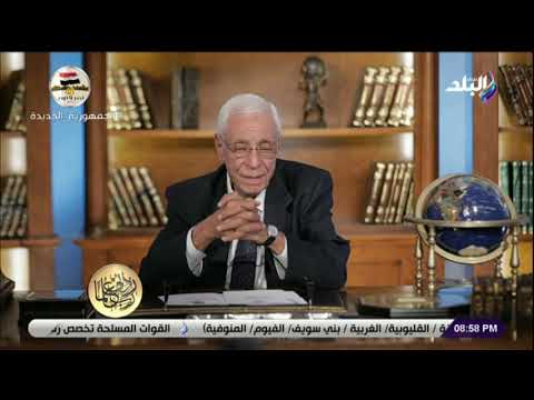 تعرف على أسباب ألام الرقبة مع الدكتور حسام موافي