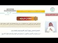 صلاة الجمعة والجماعة الدرس الثالث صلاة الجمعة 1 القرآن الكريم والدراسات الإسلامية أول متوسط