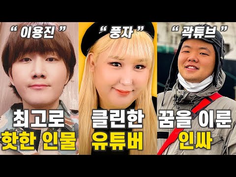바퀴 달린 입, 당신이 몰랐던 13가지 사실