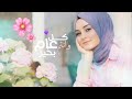 أجمل حالات واتساب لعيد الفطر المبارك