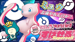 【世界大会4位】眠れない、そんなあなたのための寝かせないソロランク配信 [初心者/質問歓迎]【ポケモンユナイト/配信】