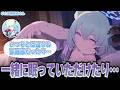 【ブルアカ】人をダメにする声をしてる河瀬茉希さん(シグレ役)