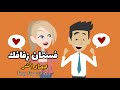 فستان زفافك | هيقتلها وهى لابسه فستان فرحها | ايه السبب!!