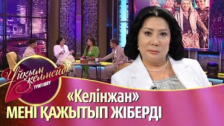 Лейло Бекназар Ханинга: Елімізде келіннен басқа проблема жоқ па?