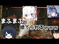 【DbD】ぺんぺん２号、まふまふに捨てられるｗｗｗｗｗ【そらる、まふまふ、リモーネ先生】