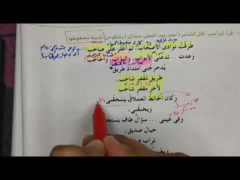حل النموذج الثاني من كتاب الامتحان لغة عربية ترم ثاني ٢٠٢٣ الصف الأول الثانوي