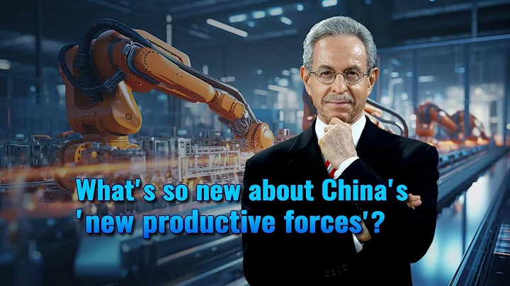 What's so new about China's 'new productive forces'? - DayDayNews