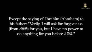 Sūrah Mumtahinah (3-6) Idrīs Abkar (Powerful recitation!)