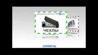 Где купить аксессуары для мобильного телефона?(, 2014-03-04T16:25:02.000Z)