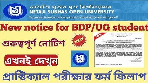 NSOU BDP/UG Practical Exam Form Fillup 2022|| Big update from nsou🔥