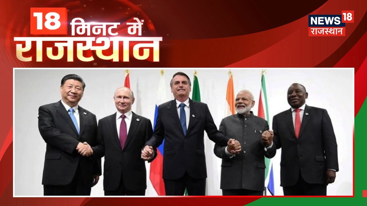 ' भारत में है सबसे Open और Business-Friendly Environment' -PM Modi | 18 Minute Mein Hindustan ' भारत में है सबसे Open और Business-Friendly Environment' -PM Modi | 18 Minute Mein Hindustan