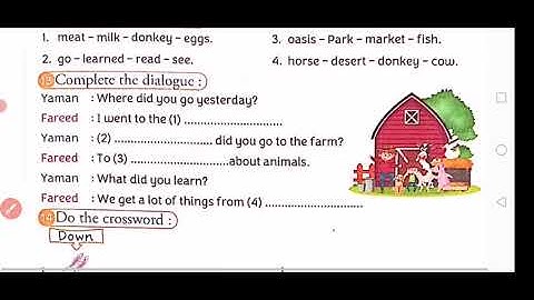 حل امتحان كونكت بلس 2 للصف الثاني الترم الثاني Connect Plus 2 Term 2 Where is it from 2023 Exam