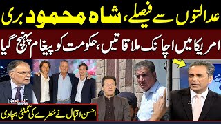 Imran Khan’s Sons Meet Trump Aide | What Message Did the Govt Receive? Ahsan Iqbal Revelations