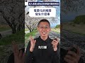 電漿化的瞬間發生什麼事