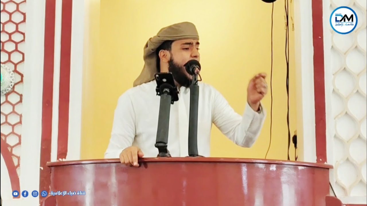 خطبة الجمعة بعنوان ( خطر يهدد حضرموت ) الداعية / سلطان مطيع باطرفي - جامع الفاروق المكلا - بويش